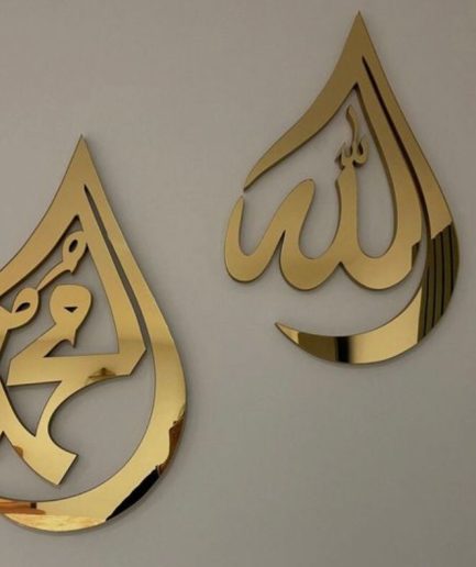 ALLAH MUHAMMAD Golden Acrylic Islamic wall Art Acrylic mirror wall decoration