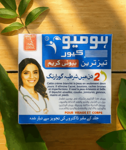 Homeo Cure Whitening Beauty Cream 20gm – Fast Brightening Formula For Face And Body, Removes Dark Spots, Pimples, And Uneven Skin Tone