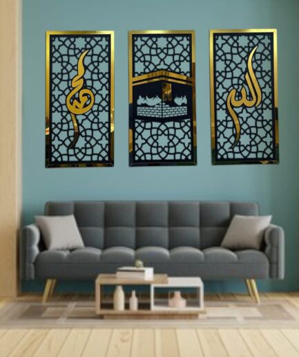 Elegant Allah Muhammad (SAW) & Kaaba Islamic Wall Art – 3 Piece Wooden & Acrylic Frame Set | Modern Islamic Home Decoration |