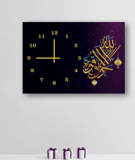 Digital Printed Islamic Wooden Wall Clock – 12x16 Inch Decorative Hanging Clock with Arabic Calligraphy Design, Premium Wooden Material (Without Battery)