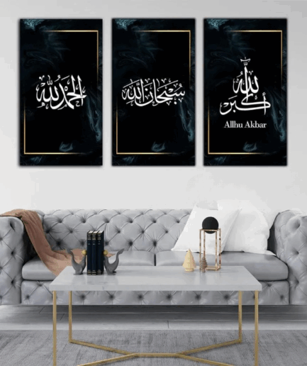 Premium 3-Piece Islamic Calligraphy Wooden Wall Frame Set | Modern Arabic Art for Home & Office Decoration | Available in 2 Sizes