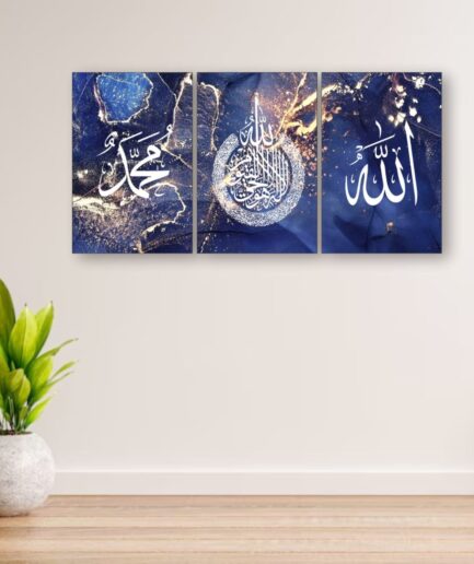 3-Piece Islamic Wall Art Featuring “Allah”, “Muhammad” And Arabic Calligraphy On Blue And Gold Background | Size 8x11 Inches | Double Tape Included For Easy Mounting