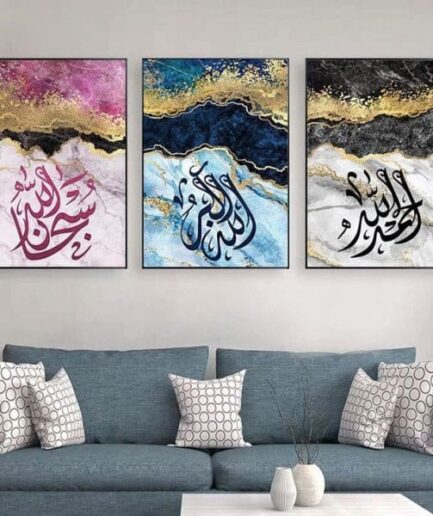 Islamic Calligraphy Wall Art Set Of 3 – Abstract Marble Design With Spiritual Arabic Quotes