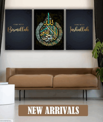 Hope & Faith – 3-Piece Islamic Art Set with Wooden Frames & Easy Wall Mounting