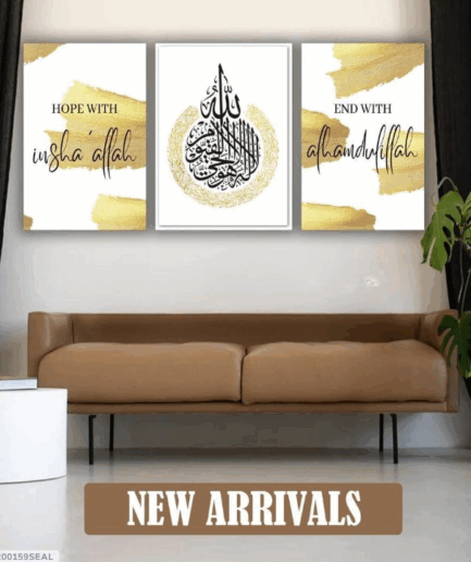 Islamic Wall Art Set – 3 Wooden Frames with Bismillah, Allah & Alhamdulillah | Available in 8x11 & 12x16 | Easy Wall Mounting