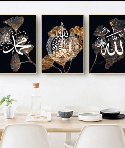 Set of 3 Islamic Wall Art Frames – Calligraphy Prints (8x11 Inches Each with Double Tape)