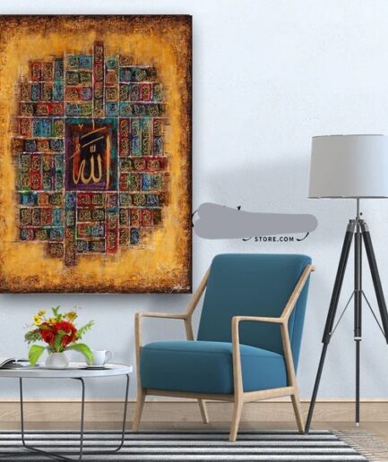 Islamic Wall Frame 12x16 Inches – Allah Calligraphy Art with Double Tape for Easy Mounting